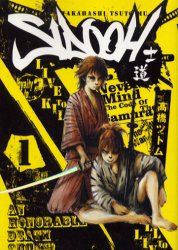 Manga - Manhwa - Sidooh jp Vol.1