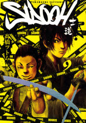 Manga - Manhwa - Sidooh jp Vol.9