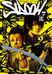 Manga - Manhwa - Sidooh jp Vol.9