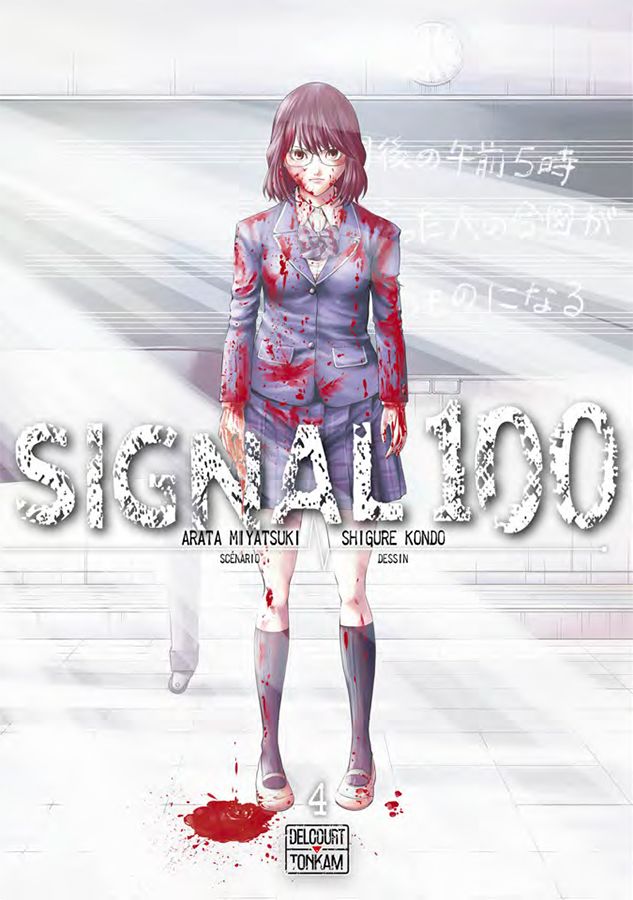 Signal 100 Vol.4