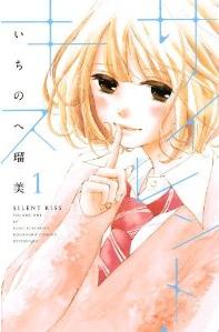 Silent kiss jp Vol.1