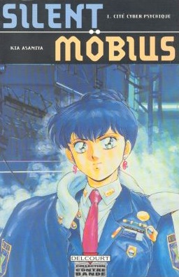 manga - Silent Möbius Vol.1