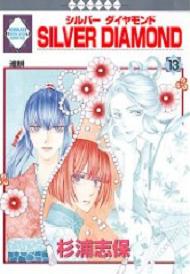 Manga - Manhwa - Silver Diamond jp Vol.13