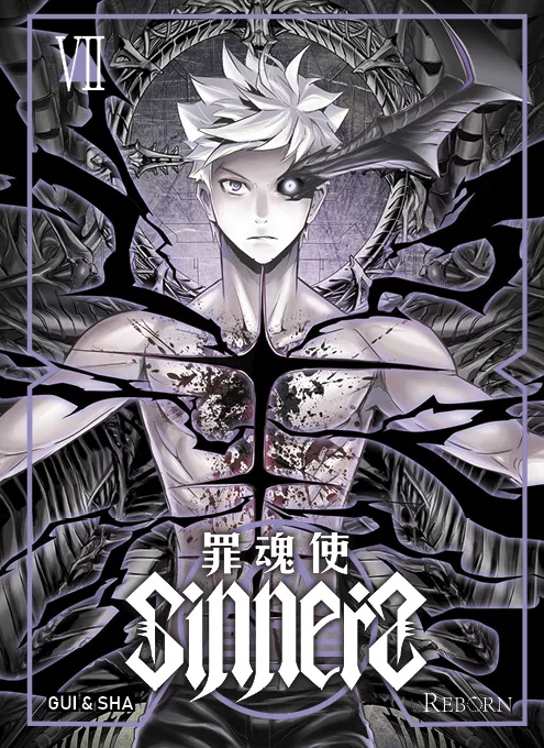 Sinners Vol.7