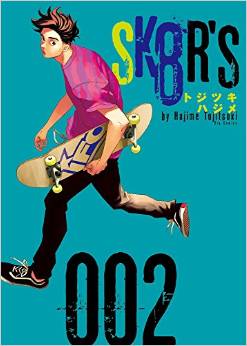 Manga - Manhwa - Sk8r's jp Vol.2