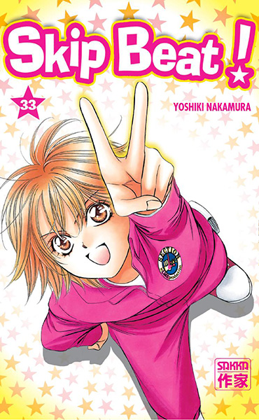 Skip Beat! Vol.33