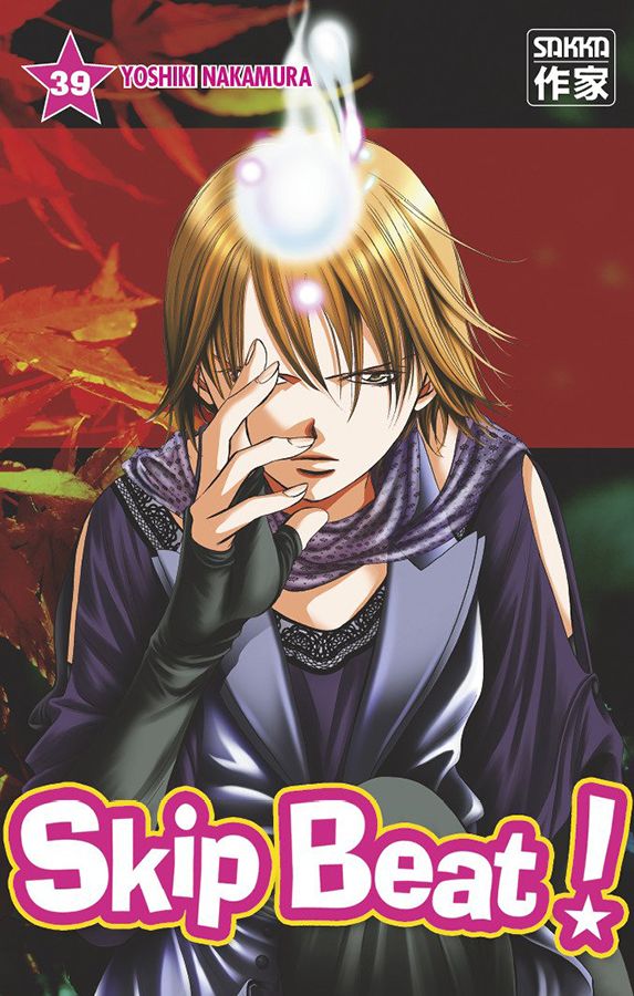 Skip Beat! Vol.39