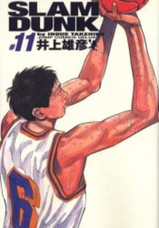 Manga - Manhwa - Slam dunk Deluxe jp Vol.11