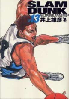 Manga - Manhwa - Slam dunk Deluxe jp Vol.13