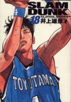 Manga - Manhwa - Slam dunk Deluxe jp Vol.18