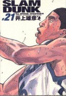 Manga - Manhwa - Slam dunk Deluxe jp Vol.21