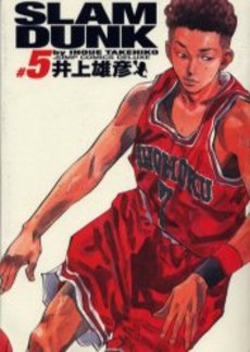 Manga - Manhwa - Slam dunk Deluxe jp Vol.5
