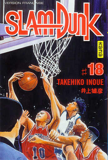 Slam dunk Vol.18