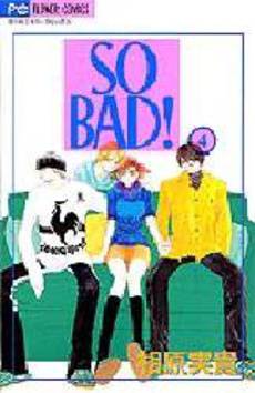 Manga - Manhwa - So Bad! jp Vol.4