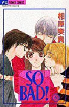 Manga - Manhwa - So Bad! jp Vol.6