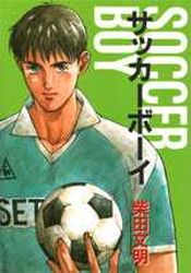 Manga - Manhwa - Soccer Boy - Football Nation Taitô jp