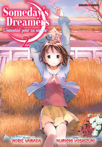 Manga - Someday's dreamers Vol.2