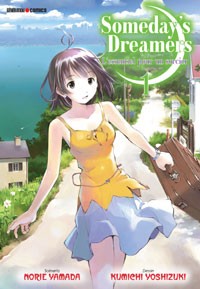 manga - Someday's dreamers Vol.1