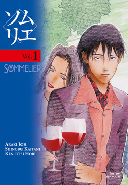 Manga - Sommelier Vol.1