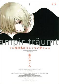 Manga - Manhwa - Sono Kyûketsuki wa Tadashikunai Yume o Miru jp Vol.1