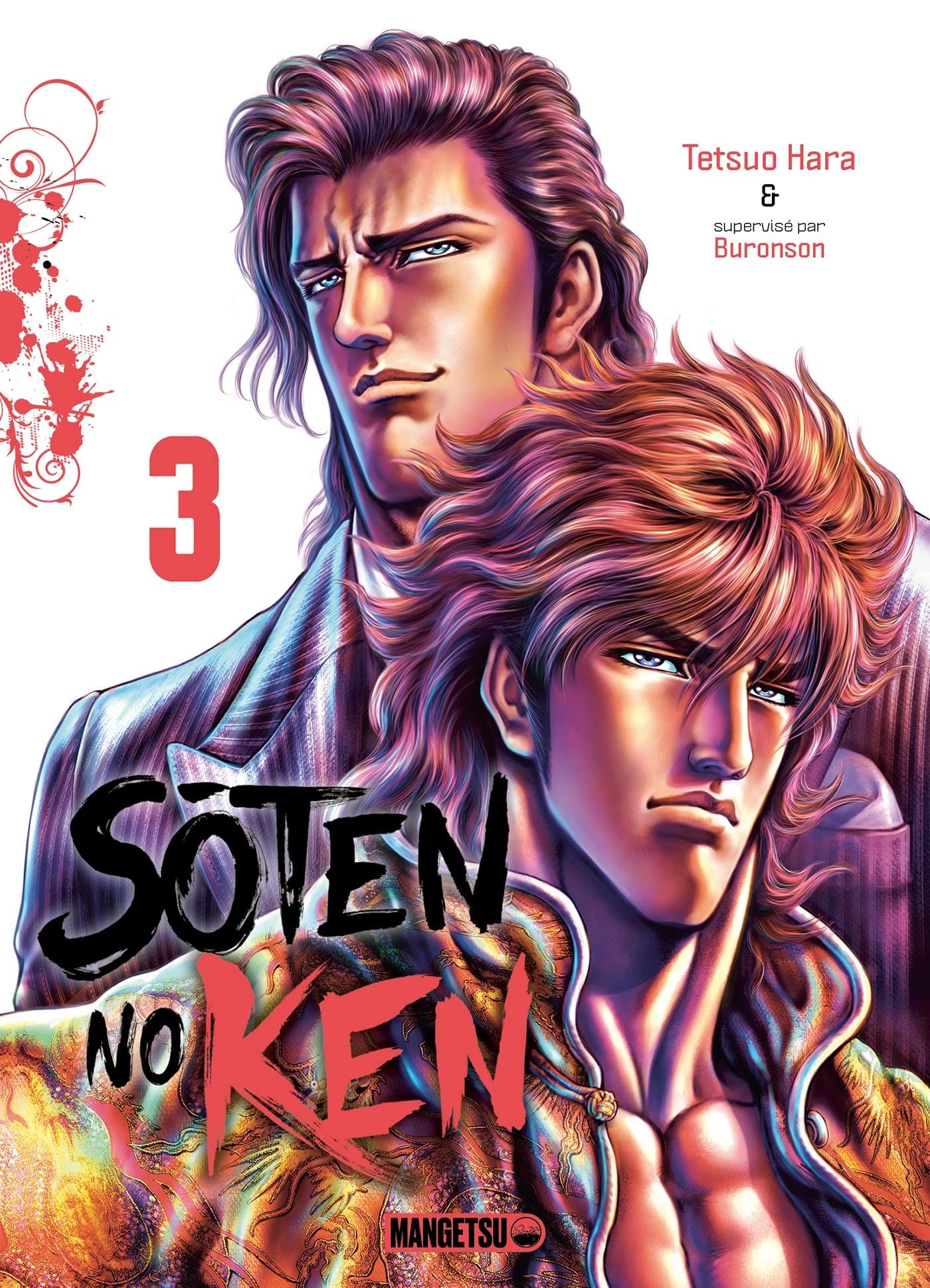 Manga - Manhwa - Sôten no Ken Vol.3