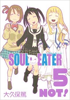 Manga - Manhwa - Soul Eater Not! jp Vol.5