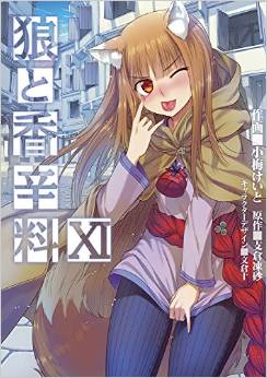 Manga - Manhwa - Ôkami to Kôshinryô - Spice and Wolf jp Vol.11