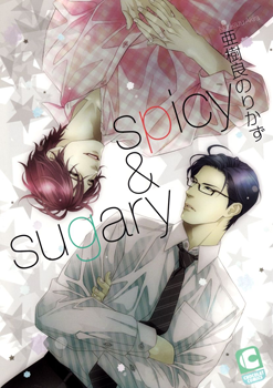 Spicy & Sugary jp
