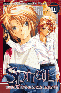 Manga - Manhwa - SPIRAL: The Bonds of Reasoning us Vol.10