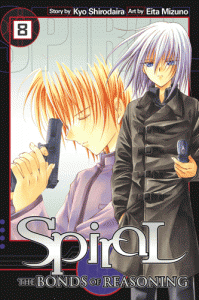 Manga - Manhwa - SPIRAL: The Bonds of Reasoning us Vol.8