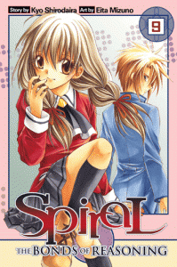 Manga - Manhwa - SPIRAL: The Bonds of Reasoning us Vol.9