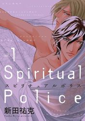 Spiritual Police vo