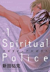 Mangas - Spiritual Police vo