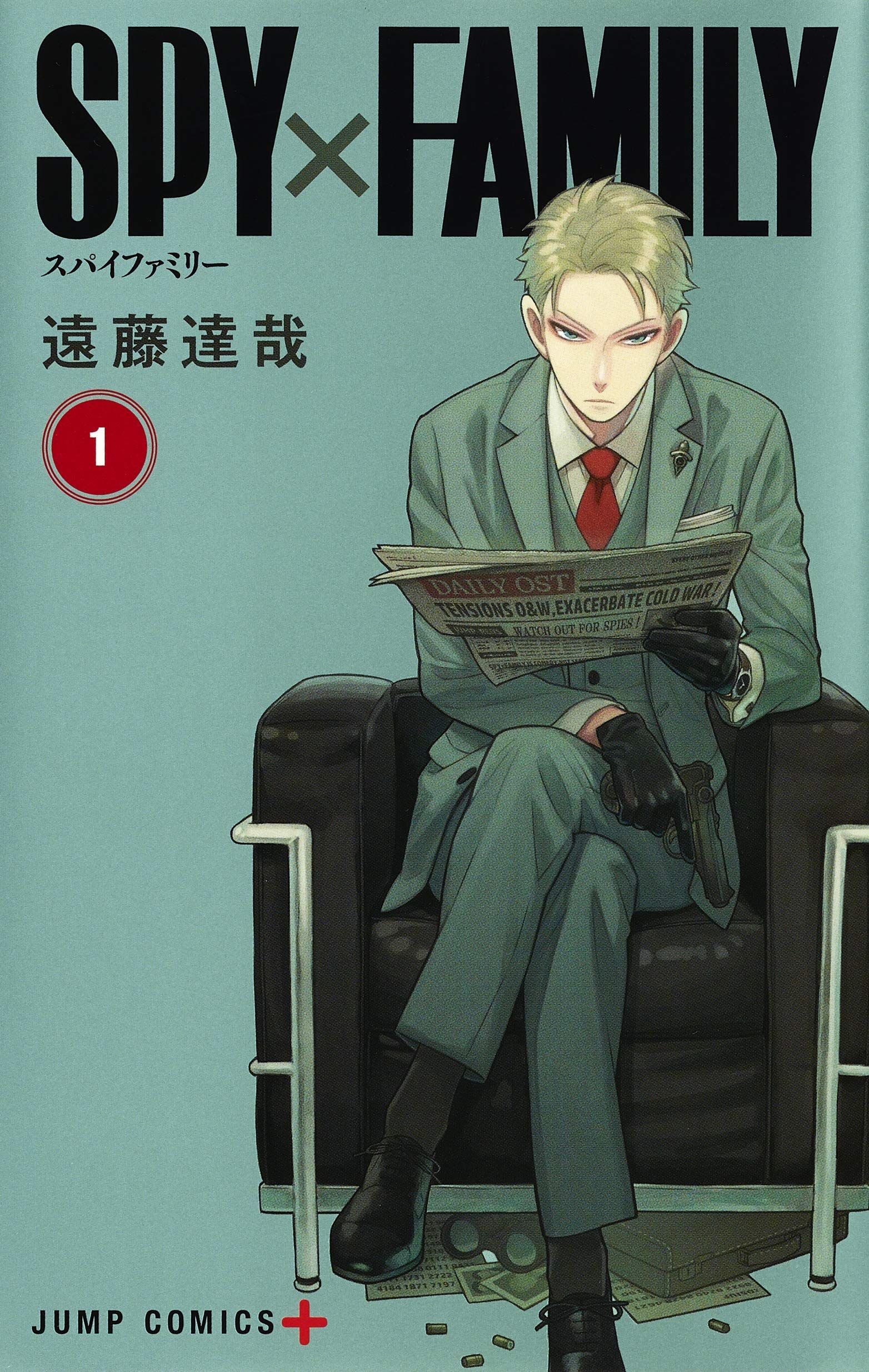 Spy X Family Doujin Manga VO Spy X Family jp Vol.1 ( ENDO Tatsuya ENDO Tatsuya ) Spy X