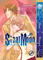 Manga - Manhwa - Steal Moon us Vol.2