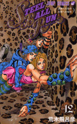 Manga - Manhwa - Jojo no Kimyô na Bôken - Part 7 - Steel Ball Run jp Vol.12