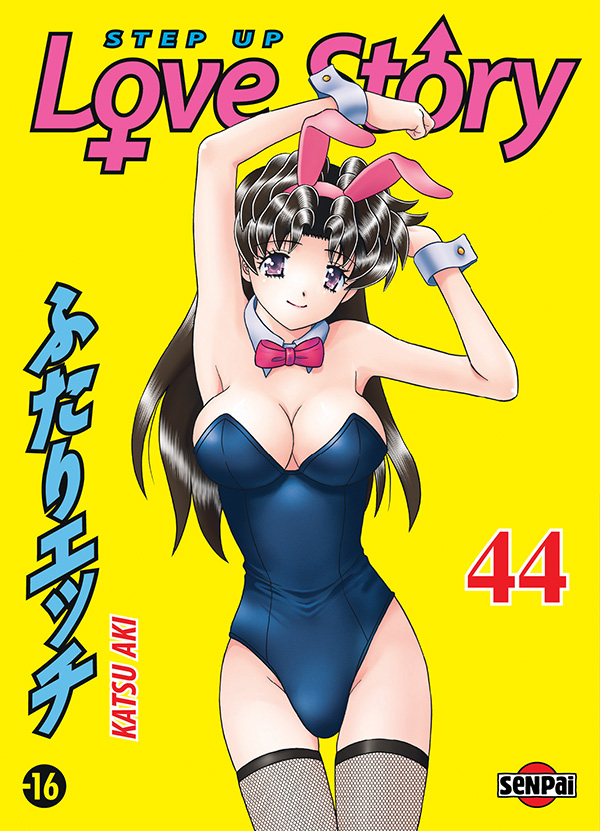 Step up love story Vol.44