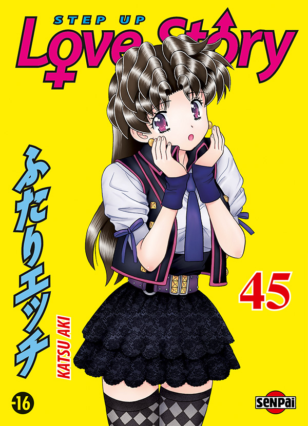 Step up love story Vol.45