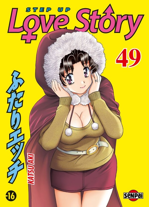 Step up love story Vol.49
