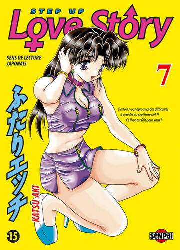 Step up love story Vol.7