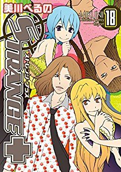 Manga - Manhwa - Strange Plus jp Vol.18