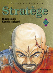 Manga - Stratège Vol.10