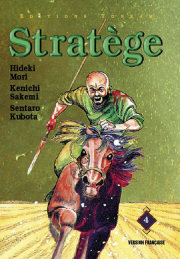 manga - Stratège Vol.4