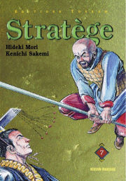 Manga - Manhwa - Stratège Vol.7