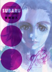 Mangas - Subaru - Artbook jp Vol.0