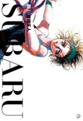 Manga - Manhwa - Subaru - Bunko jp Vol.1