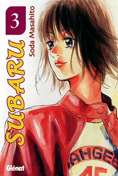 Manga - Manhwa - Subaru es Vol.3
