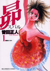 Manga - Manhwa - Subaru jp Vol.1