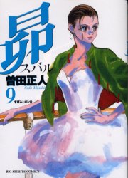 Manga - Manhwa - Subaru jp Vol.9