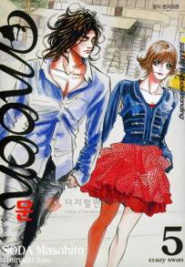 Manga - Manhwa - Subaru Moon 문 스바루 kr Vol.5